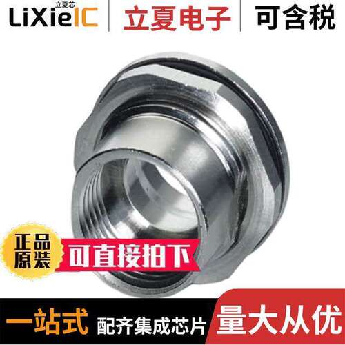 1414004连接器 〔HOUSING SCREW CONNECTION SO【ETL 〕