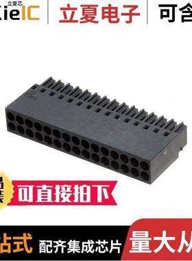 1027617连接器 〔TERM BLO【 PLUG 15POS 2.54MM 〕