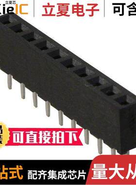 M22-7131042连接器 〔CONN RCPT 10POS 0.079 GOLD PCB 〕