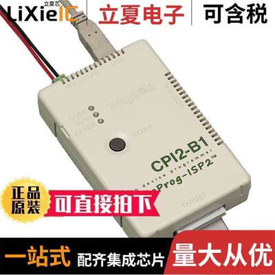 CPI2-B1开发板 〔ISP BASIC DEVICE LIBRARY 〕