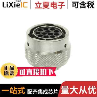 UT061412SH连接器 〔CONN PLG HSG FMALE 12POS INLINE 〕