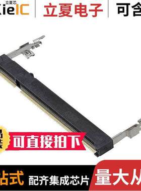 1473149-4连接器 〔CONN SKT SODIMM 200POS R/A SMD 〕