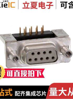 164A16929X连接器 〔CONN D-SUB RCPT 9POS R/A SOLDER 〕