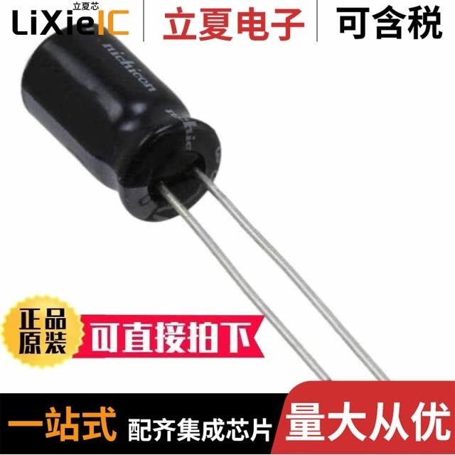 UVY2D330MPD UVY2D470MHD1TO UVY2D221MHD