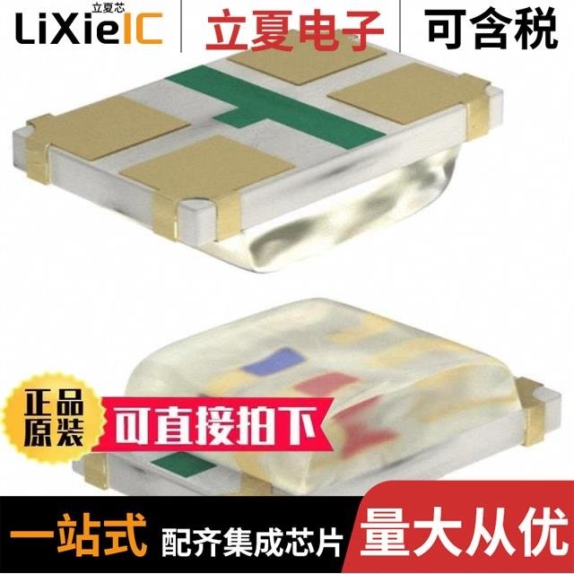 XL-2020RGBC-WS2812B XL-2012SURC-FJ XL-2012SURC-DS