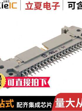 09185406914连接器 〔CONN HEADER VERT 40POS 2.54MM 〕