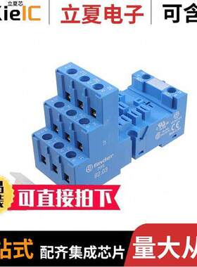 92.03继电器 〔SO【ET FOR 62.32/33 RELAY 〕