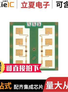 80.00000061传感器，变送器 〔IPM-165 24GHZ RADAR MODULE 〕