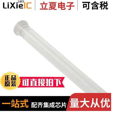 PLP5-2-1500光电元件 〔LIGHT PIPE 1.50