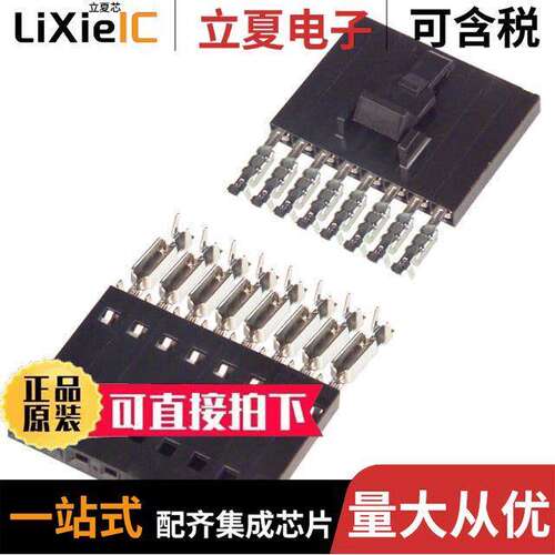 103956-7连接器 〔CONN RCPT 8POS IDC 22-26AWG 〕