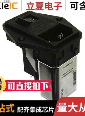 FN388-6-21连接器 〔PWR ENT MOD RCPT IEC320-C14 PNL 〕