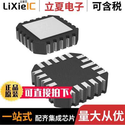 HCPL-6630隔离器 〔OPTOISO 1.5KV 2CH OPN COL 20LCCC 〕