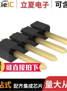 M20-8890445连接器 〔CONN HEADER SMD R/A 4POS 2.54MM 〕