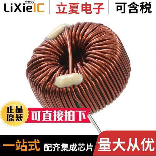 SN14P-770H滤波器 〔NMC 550.0UH 3.0A 0.0850 OHM TH 〕