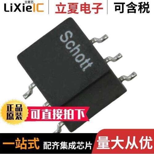 36976变压器 〔TRANSF T3/DS3/E3/STS-1 1:1 SMD 〕