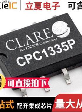 CPC1317P继电器 〔SSR RELAY SPST-NO 150MA 0-70V 〕