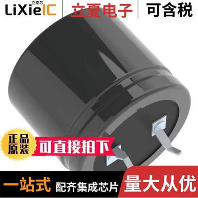 LKSN2152MESA电容 〔CAP ALUM 1500UF 20% 56V SNAP IN 〕