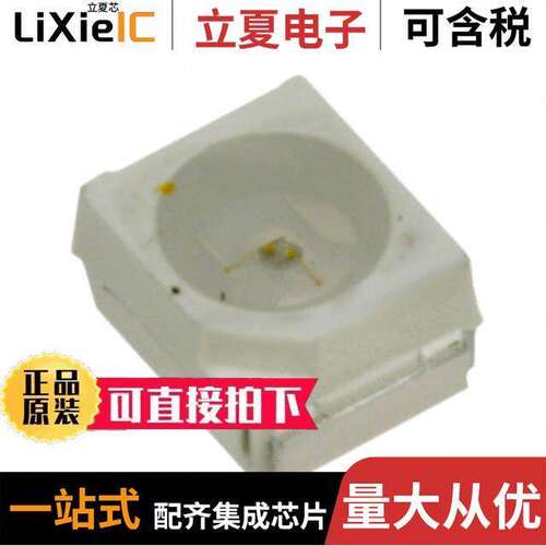 SMTL2-UPGC光电元件 〔LED GREEN CLEAR 2PLCC SMD 〕