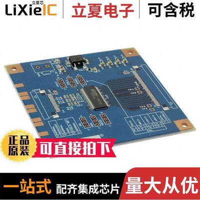THEVA216-V2开发板 〔THCV216 EVALUATION BOARD 〕