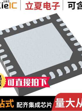 USB3503T-I/ML芯片 〔IC HUB CTLR USB 2.0 HSIC 32QFN 〕