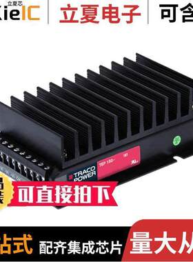 TEP 150-2413WI电源-内外部 〔DC/DC CONVERTER 15V 150W 〕