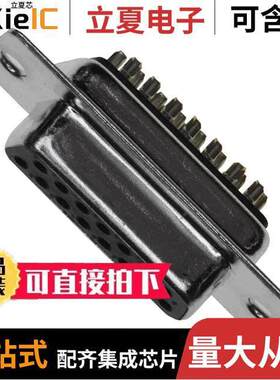 171-015-202L001连接器 〔CONN D-SUB RCPT 15POS PNL MNT 〕