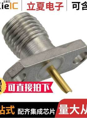 1052544-1连接器 〔CONN SMA RCPT STR 50 OHM SOLDER 〕