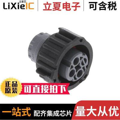2-967325-2连接器 〔CONN PLUG HSNG FMALE 3POS INLINE 〕