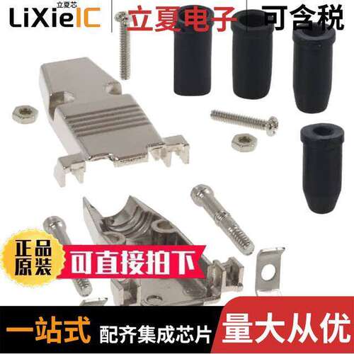 979-009-030R121连接器 〔CONN BA【SHELL 9POS 180DEG SHLD 〕