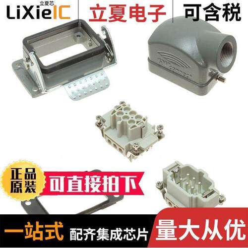 0936030041连接器 〔COMPLETE SET M/F 6P/M20 〕