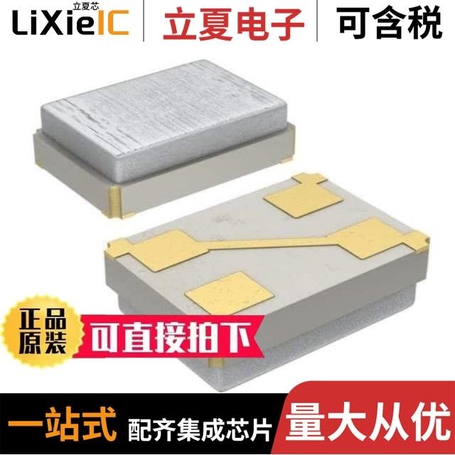 XRCMD38M400FXQ56R0 XRCMD48M000FXQ60R0 XRCMD32M000FXP53R0