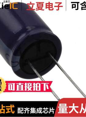 ELXZ160ELL472MM25S电容 〔CAP ALUM 4700UF 20% 16V RADIAL 〕