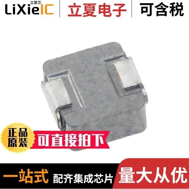 PCMB104T-3R3MS/PCMB104T-R22MS/PCMB104T-R36MT