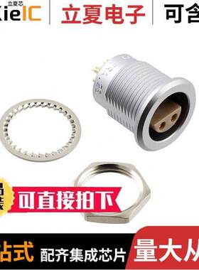 ERA.2S.304.CLL连接器 〔CONN CIRC RCPT 4POS SOLDER CUP 〕