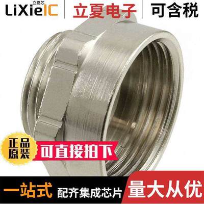 73000005340连接器 〔INCREASER - M20 TO M25 〕