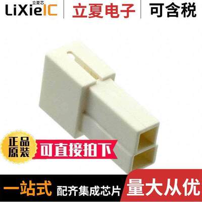 1-626065-2连接器 〔CONN MALE TAB HSG 0.11 2POS NAT 〕