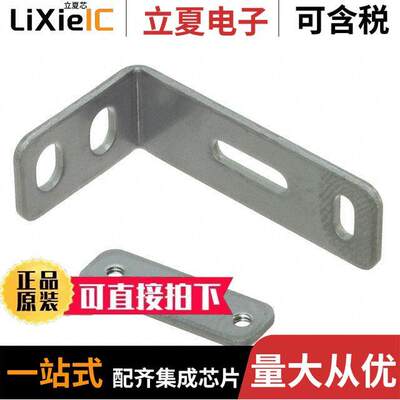 E39-L116传感器，变送器 〔L-BRA【ET TALL HORIZONT FOR E3T 〕
