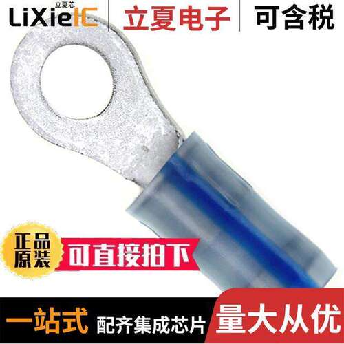1-51864-3连接器 〔CONN RING CIRC 16AWG #10 CRIMP 〕