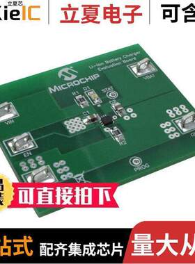 ADM00313开发板 〔BOARD EVAL LI-ION CHRG MCP73830L 〕