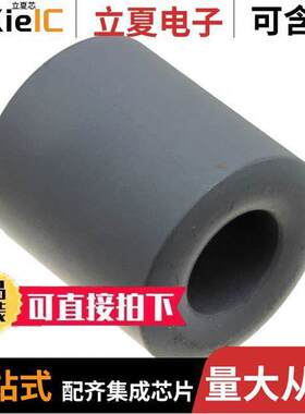 2631102002滤波器 〔FERRITE 260OHM SOLID 12.83MM 〕