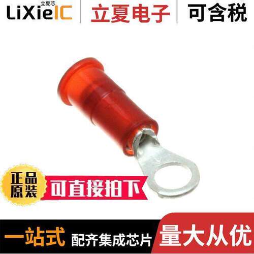 11-8S-NB连接器 〔CONN RING CIRC 18-22AWG #8 CRIMP 〕