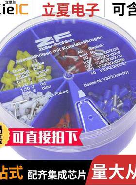 2884.9连接器 〔AB1S INSULATED FERRULE ASSORT BO 〕