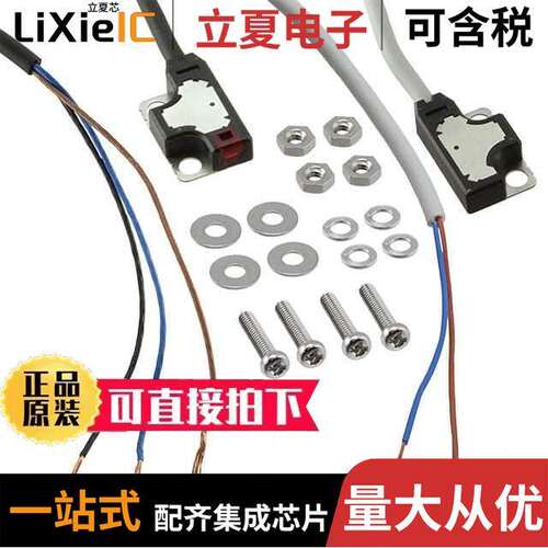 EX-Z13FB-P传感器，变送器 〔SENSOR THROUGH-BEAM 500MM PNP 〕