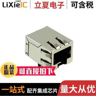 〕 0440500002连接器 MOD SHIELDED 〔CONN 8P8C