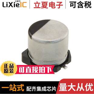 EEH HYB SMD 〕 POLY 63V ALUM 〔CAP ZC1J100P电容 10UF