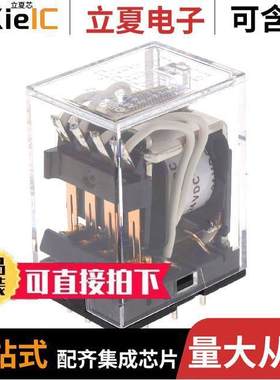 MY4Z-02-DC24继电器 〔RELAY GEN PURPOSE 4PDT 3A 24V 〕