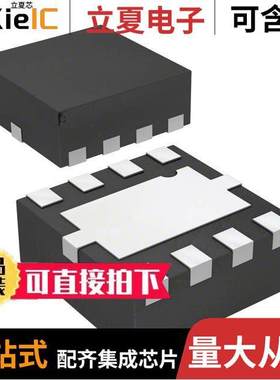 GD25D05【IGR芯片 〔512KBIT3.3VSPIUSON8 1.5X1.5X0.45 〕