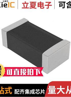 7427927281滤波器 〔FERRITE BEAD 800 OHM 0402 1LN 〕