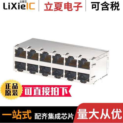 J0B-3563NL连接器 〔CONN JA【 12PORT 1000 BASE-T PCB 〕