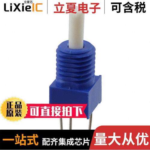 3360P-1-203LF电位计 〔POT 20K OHM 1/4W PLASTIC LINEAR 〕